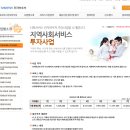 금손안마원 이미지