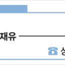 동신법무사사무소 - 5071 | 동신법무사사무소