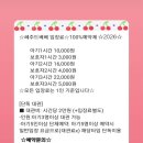 쎄주드베베 | 청주 베이비카페 추천 쎄주드베베 재방문 솔직후기 (3개월 아기)