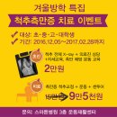 스마튼병원 이미지