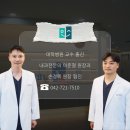 손내과의원 이미지