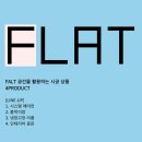 리폼인테리어 이미지
