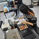 일린뷰티아카데미 네이버블로그