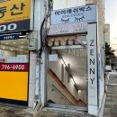 아이래쉬 박스