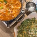 조마이찌짐2 | 부산 중앙동 술집 조마이찌짐 땡초부추전과 김찌 조합 비 오는 날 좋!