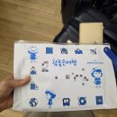 발칸 동유럽 패키지 폴란드항공 LO2006 기내식 탑승후기