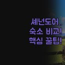 힐사이드모텔 이미지