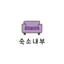 프랑스가든펜션