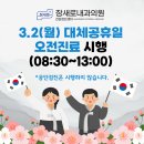 장새로내과의원 이미지