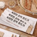 해밀식품 이미지