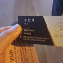 (주)힐링 | 하노이 여행 중 제대로 힐링한 주스파 마사지 후기 💆‍♀️