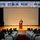 함안문화원 대공연장 이미지