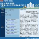 김혜선 공인중개사사무소 매일경제