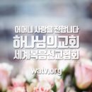 청천2동 행정복지센터 | 하나님의교회 설맞이 취약계층에 겨울이불 전달(어머니하나님)