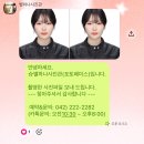 하나사진관 | 대전 성심당 앞 별하나사진관 증명사진 후기 / 예약 없이 촬영 가능