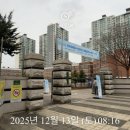 잠신고등학교(내) | 2026 한국조폐공사 시험 후기 [1213]