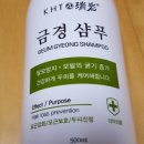 금경 이미지