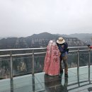 황금연휴 특별기획 태항산 5박6일 해외일정 사진 (2) 이미지