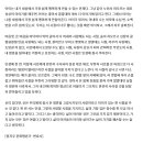 이제는 부모가 된 도탁서들, 그들이 꼭 보았으면 하는 좋은 글(from 20년차 탁서) 이미지