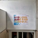 한빛탁구장 네이버블로그