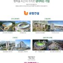 창원중앙역 이미지