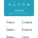 신튼튼재활의학과의원 이미지