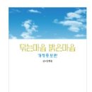 다나사병원 네이버블로그