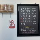 월라봉김밥