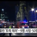한트럭마켓