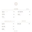 버틀러커피 이미지