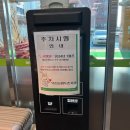 덕산농협 하나로마트 이미지