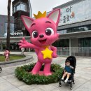 상상극장 | 인어공주 뮤지컬 상상나라 극장 관람 후기