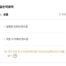 제일소아청소년과의원 이미지