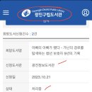 한국에서의추억.20231022.광진구립도서관에 희망도서구입을 의뢰해 보다. 이미지