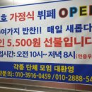 123몰 이미지