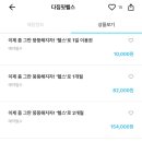 다짐핏헬스 이미지