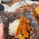 해담맛집코다리마을 이미지
