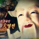 은혜사 앞 | [신기한이야] 대구/ 서울 선녀보살 등장!