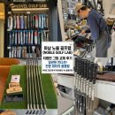 노블골프 - 북구 화봉로 58 | 하남 골프피팅 노블골프랩 그립 교체 후기 공임 5천 원의 가성비와 디테일!