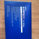 (뉴트리코어)포스파티딜세린 이미지