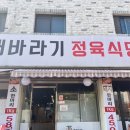 서광민속안마원 이미지