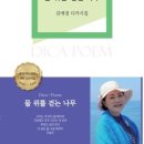 김애경 카카오 검색결과