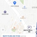 79대포동암점 이미지