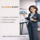 세븐일레븐 부산용호2호점 | 남구 용호동 신축급 풀옵션 파크블루 원룸 월세