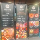 탄탄돼성 이미지