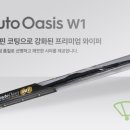 오토오아시스롯데마트영종도점 네이버블로그