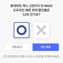 신한마트 이미지