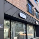 덕정로R | 장유 속눈썹펌 비비래쉬 후기