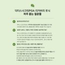 이츠대전미장원 이미지