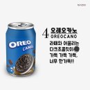 음료수